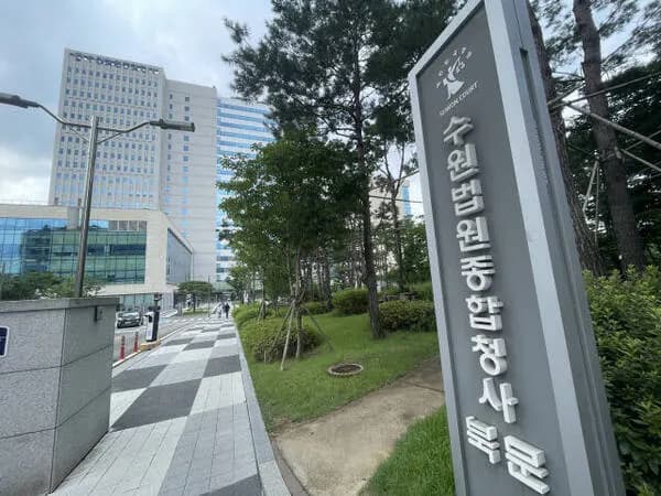 하청업주에 사망 노동자 합의금 변제 요구한 업체…법원 "기각"