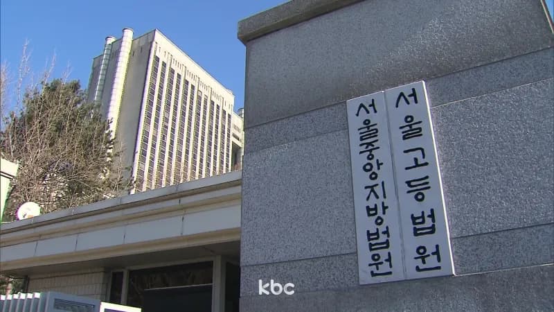 '정부 관리' 예술물 철거했다 7억 원대 피소…法 "배상 책임 없다"