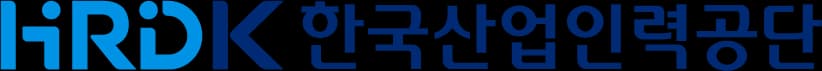 한국산업인력공단 | 경영법무컨설팅