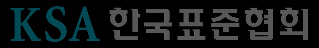 한국표준협회 | 경영법무컨설팅