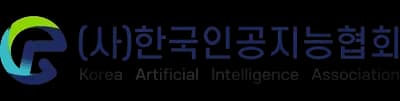 한국인공지능협회 | 경영법무컨설팅