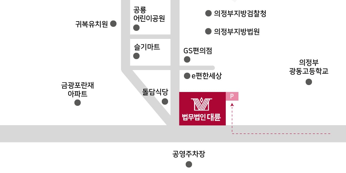 의정부 사무소 약도