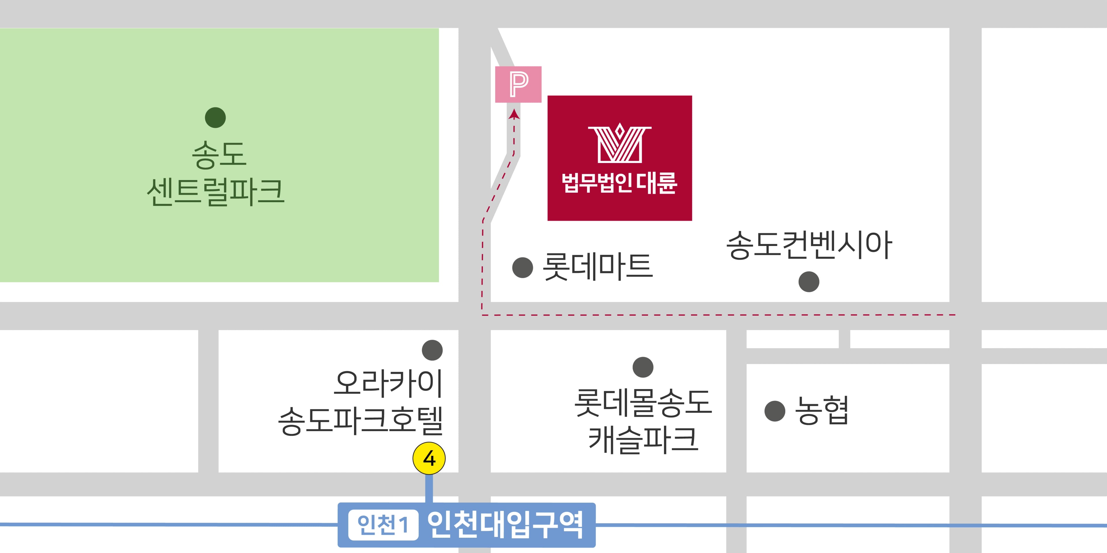 인천 사무소 약도